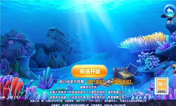 ���鲶��(������Ϸ)v1.0 ��׿��