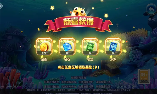 ���鲶��(������Ϸ)v1.0 ��׿��