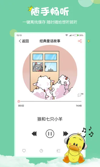 �峤������(��ͯ�������ƽ̨)