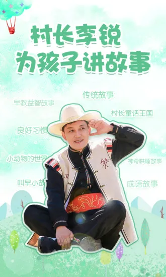 �峤������(��ͯ�������ƽ̨)