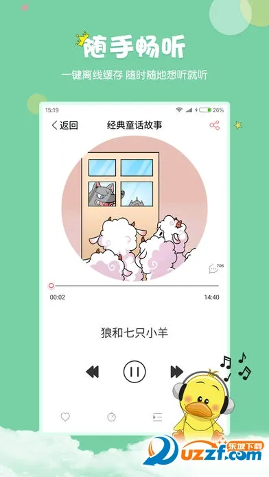 �峤������(��ͯ�������ƽ̨)v2.1.1.22 �ֻ���