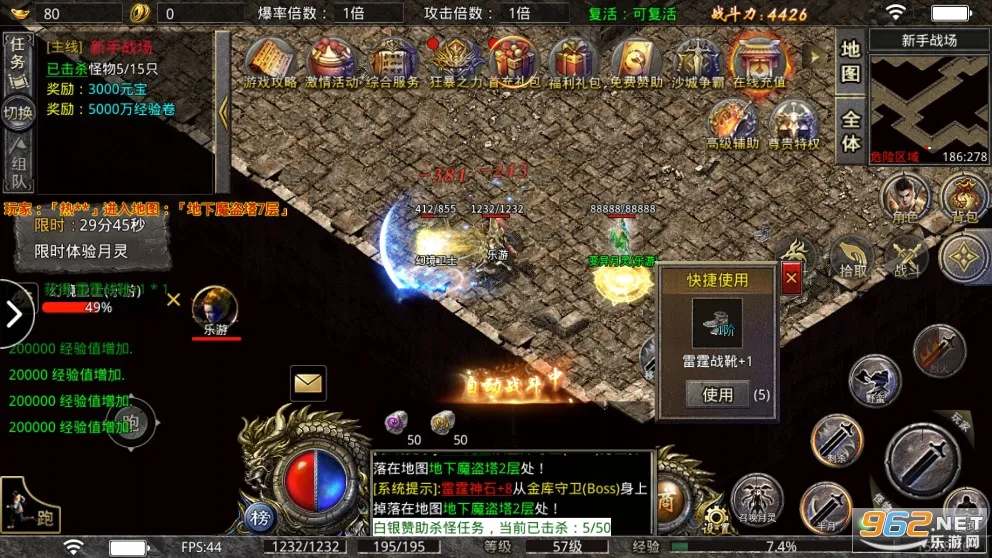 С�㴫�氲׿���ֻ���v1.0.3 �ֻ���