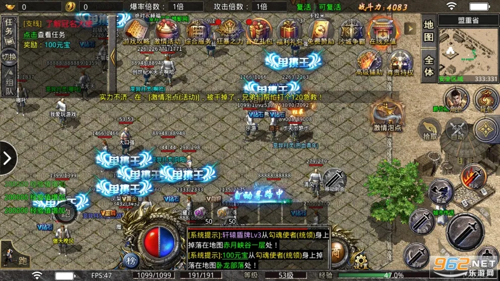 С�㴫�氲׿���ֻ���v1.0.3 �ֻ���