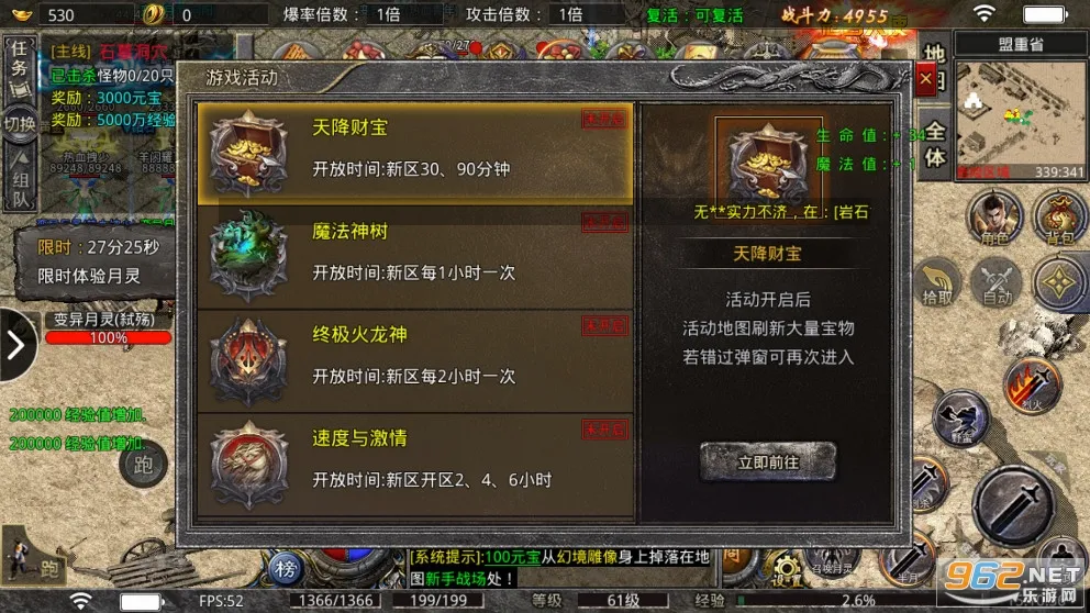 С�㴫�氲׿���ֻ���v1.0.3 �ֻ���