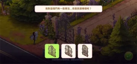 ����ׯ԰2026�ٷ����°汾