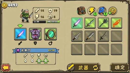 ��ͷ�Ƕ�ʿ22026���°汾v4.0.2 �ֻ���