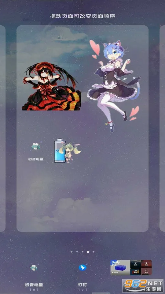 ��������(�ֻ���������)v1.1 ��׿��