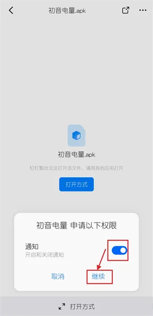 ��������(�ֻ���������)