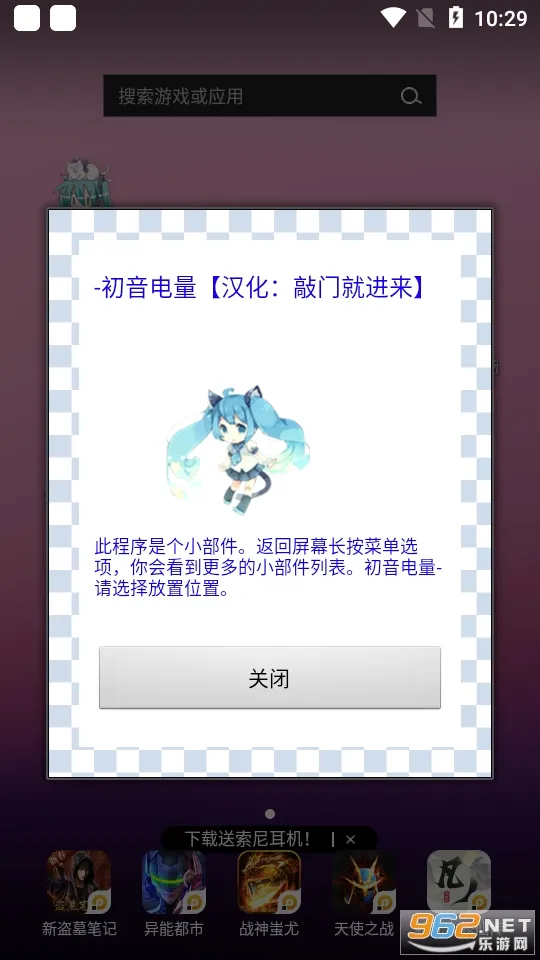 ��������(�ֻ���������)v1.1 ��׿��