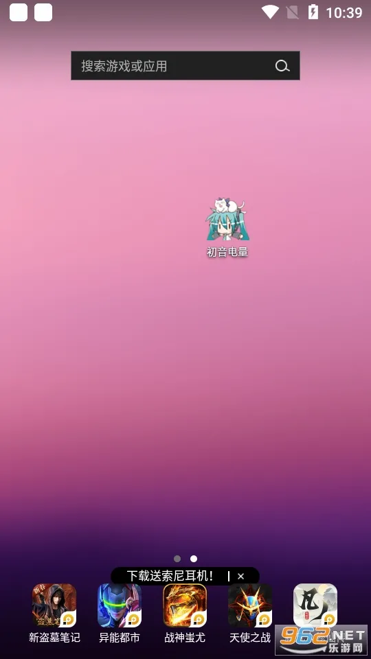 ��������(�ֻ���������)v1.1 ��׿��