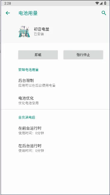 ��������(�ֻ���������)v1.1 ��׿��