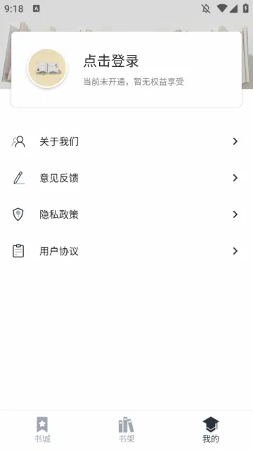 �����2026�ٷ����°汾v1.6.1 ��׿��