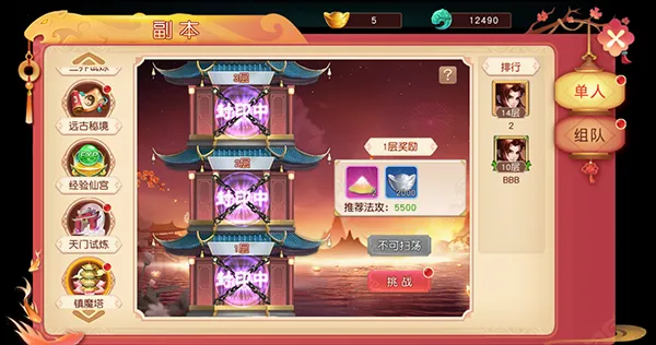 ����ʢ��(��������Ϸ)