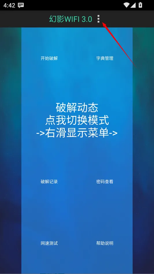 ��ӰWIFI(WIFI�ƽ⹤��)
