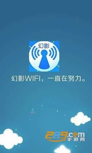 ��ӰWIFI(WIFI�ƽ⹤��)v1.9 ��׿��