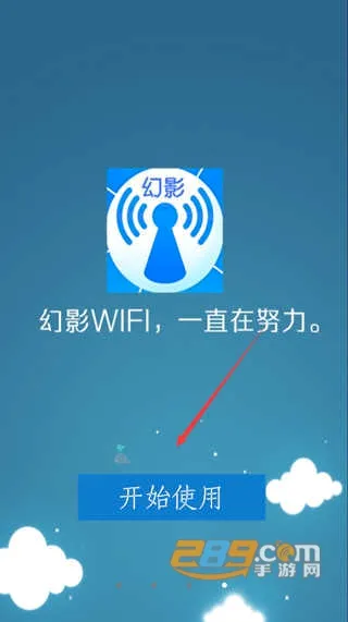 ��ӰWIFI(WIFI�ƽ⹤��)v1.9 ��׿��