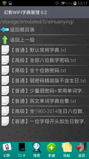 ��ӰWIFI(WIFI�ƽ⹤��)v1.9 ��׿��