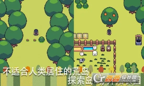 ũ��С��(ũ����Ӫ��Ϸ)v4.88 ��׿��