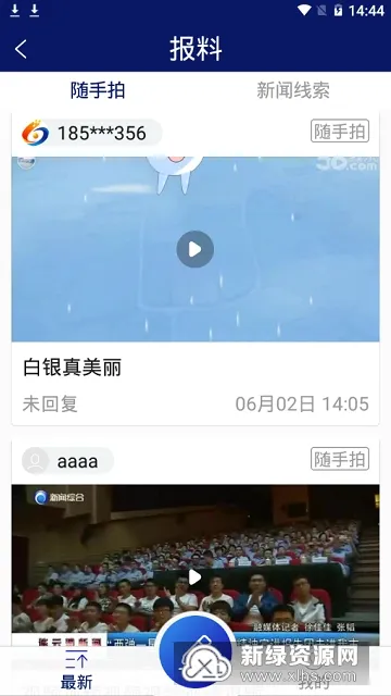 �°����㲥����̨�����ֻ���