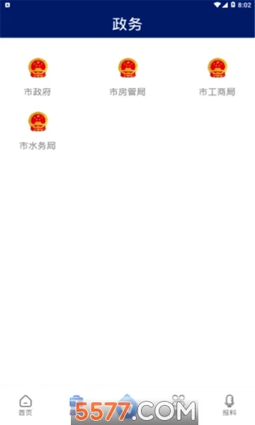 �°����㲥����̨�����ֻ���v3.3.2 ��׿��