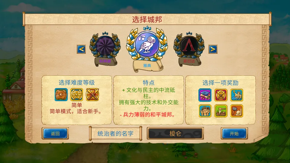 ����ʯʱ��������(��ϣ���ǰ���Ϸ)v1.10 �ֻ���
