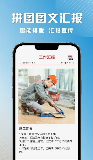 �ʶ�ˮӡ��������ֻ���v3.3.0 �ֻ���
