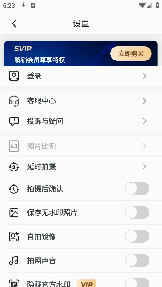 �ʶ�ˮӡ��������ֻ���v3.3.0 �ֻ���