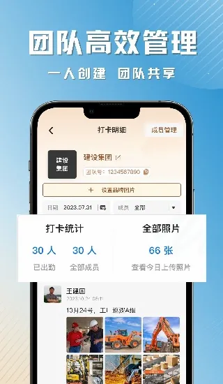 �ʶ�ˮӡ��������ֻ���v3.3.0 �ֻ���