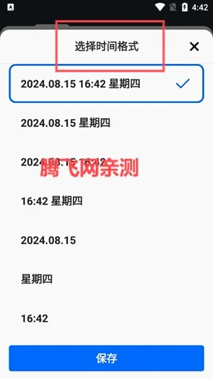 �ʶ�ˮӡ��������ֻ���
