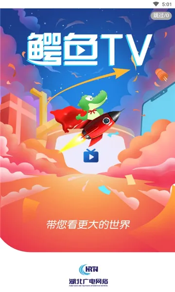 �������Ӫҵ��(���ҵ�����ƽ̨)v1.3.8 ��׿��
