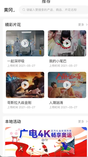 �������Ӫҵ��(���ҵ�����ƽ̨)v1.3.8 ��׿��