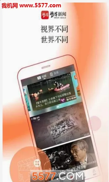 ��ţ����(������Ѷƽ̨)v7.1.1 ��׿��