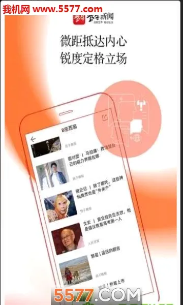 ��ţ����(������Ѷƽ̨)v7.1.1 ��׿��