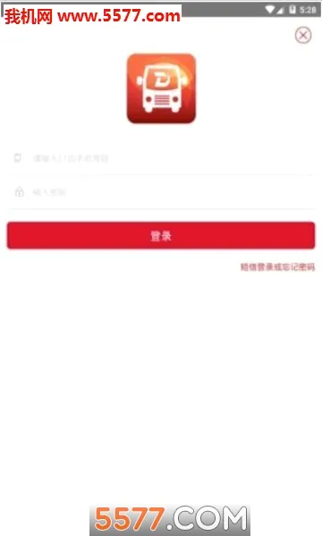 ������ͨ�������ֻ���v1.1.6 ��׿��