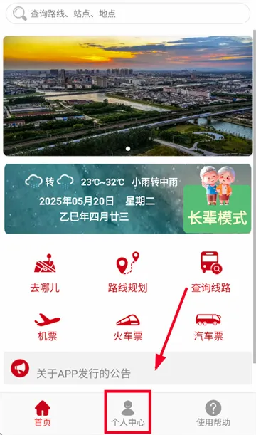 ������ͨ�������ֻ���