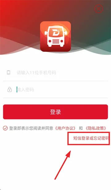 ������ͨ�������ֻ���
