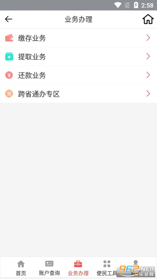 ����������(�������ѯƽ̨)v1.1.6 �ֻ���