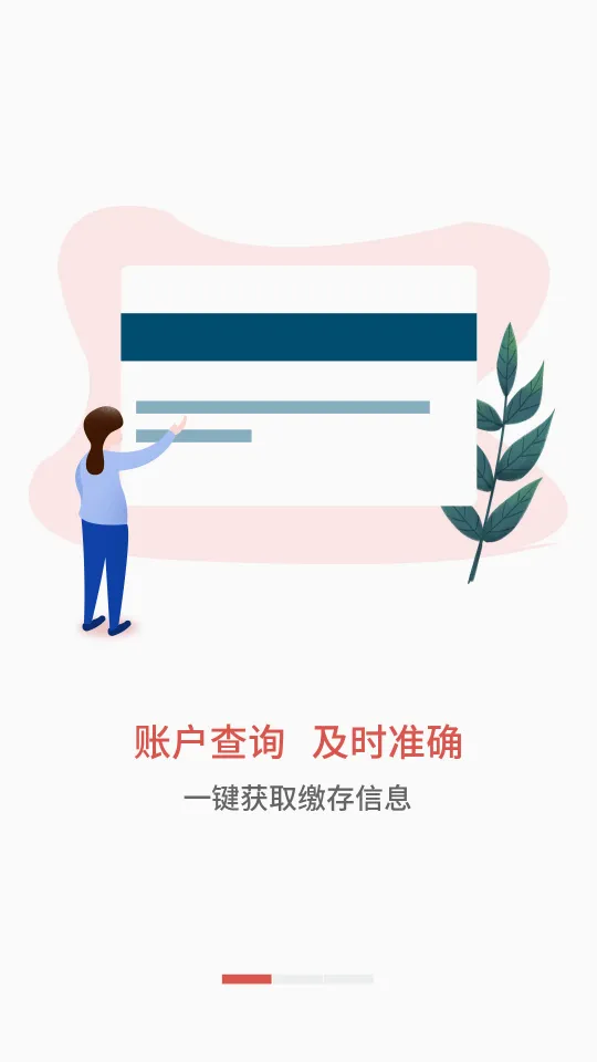 ����������(�������ѯƽ̨)v1.1.6 �ֻ���