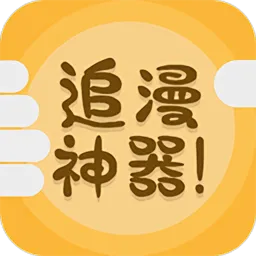 ׷������2026�ٷ����°汾v2.0 �ֻ���