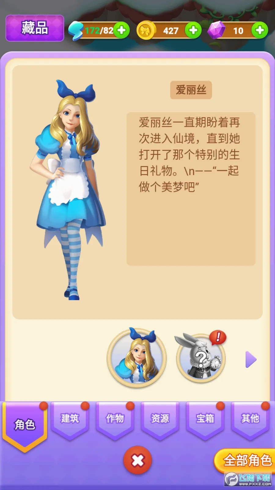 �ϳ�����(Ȥζ�ϳ���Ϸ)v1.0.109 ��׿��