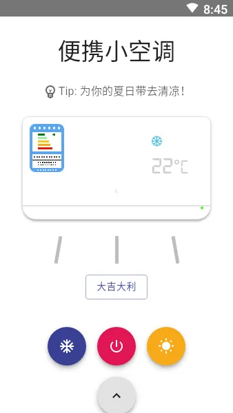 ��ЯС�յ�2026�ٷ����°汾