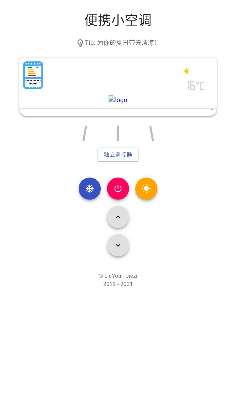 ��ЯС�յ�2026�ٷ����°汾v114514 ��׿��