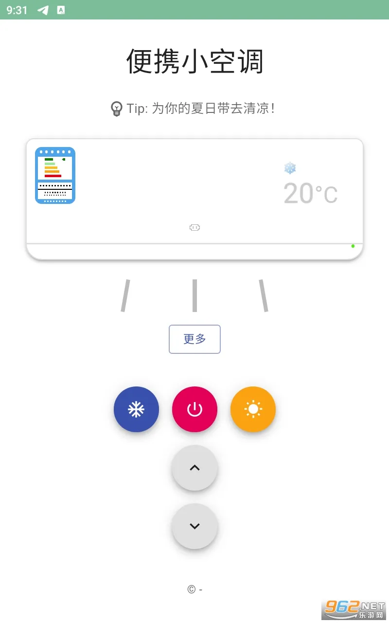 ��ЯС�յ�2026�ٷ����°汾v114514 ��׿��