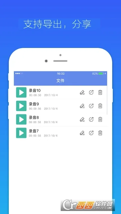 ����¼������׿���ֻ���v1.0.0.0630 ��׿��