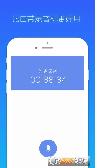 ����¼������׿���ֻ���v1.0.0.0630 ��׿��