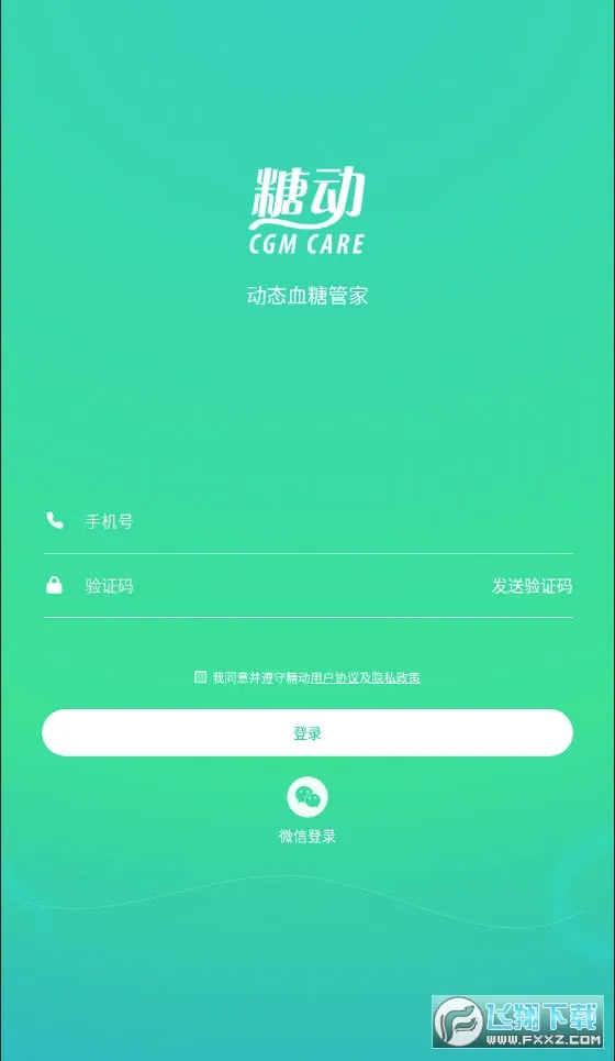 �Ƕ�(Ѫ�Ǽ������)
