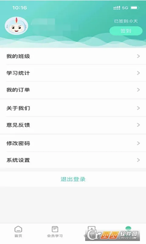 ҽ��ҽ2026�ٷ����°汾
