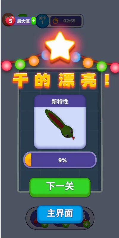 �߷���������ֻ���v1.0 ��׿��