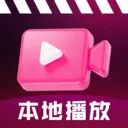 ˽����Ƶȫ�ܲ�����(������Ƶ������)v1.0.4 �ֻ���