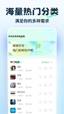 �ֻ������������(��������ƽ̨)v1.0.3 �ֻ���